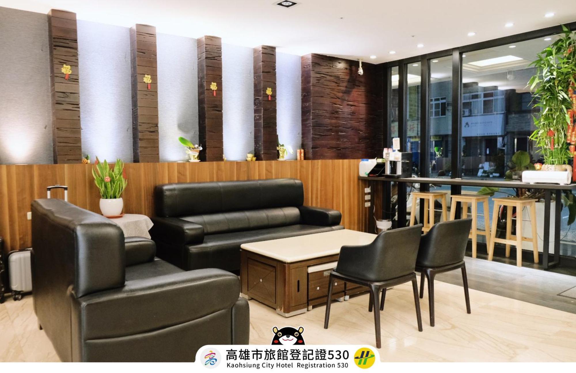 友愛京賞國際大飯店 Yoai Jing Shang Hotel Καοσιούνγκ Εξωτερικό φωτογραφία