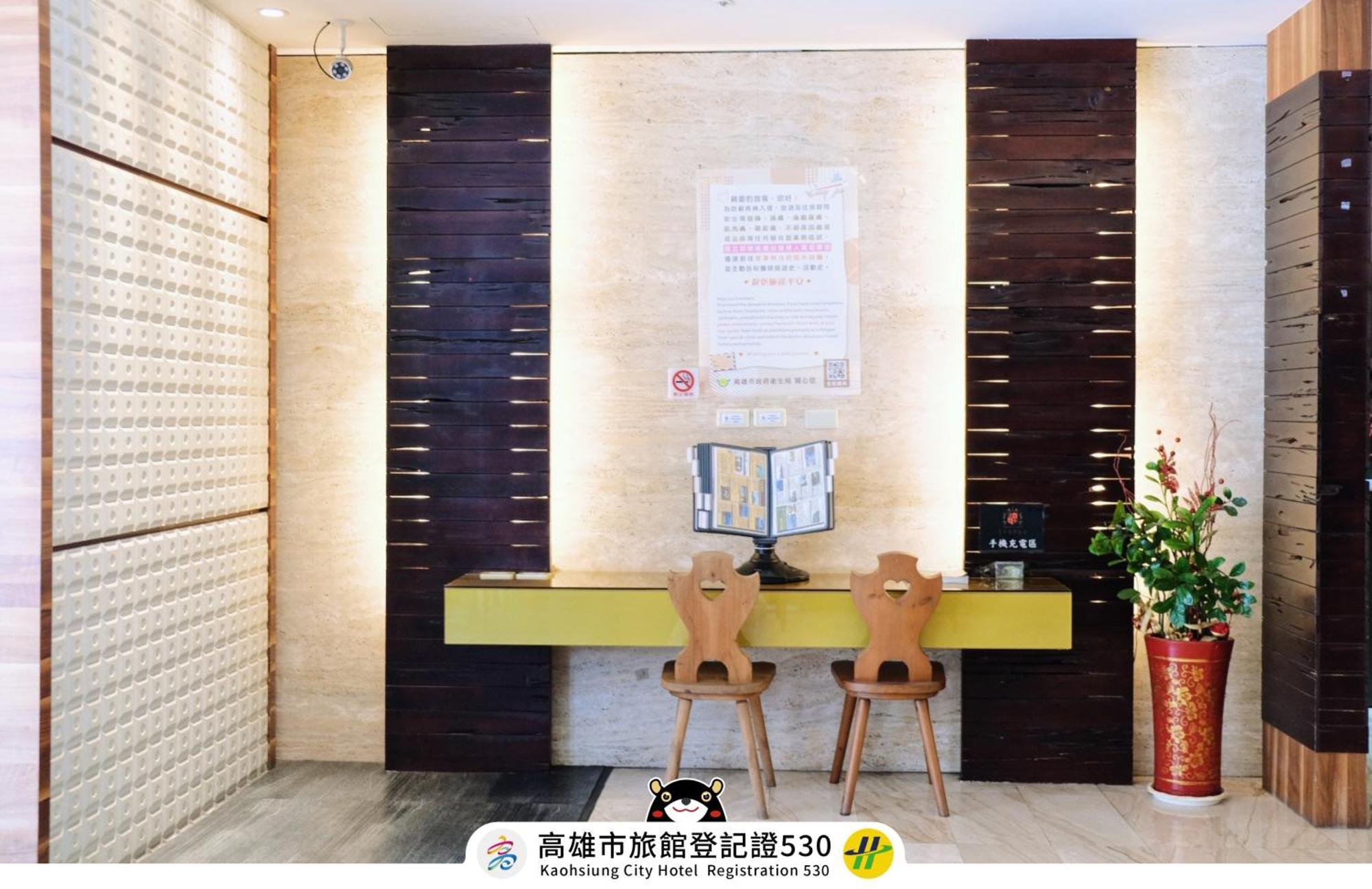 友愛京賞國際大飯店 Yoai Jing Shang Hotel Καοσιούνγκ Εξωτερικό φωτογραφία