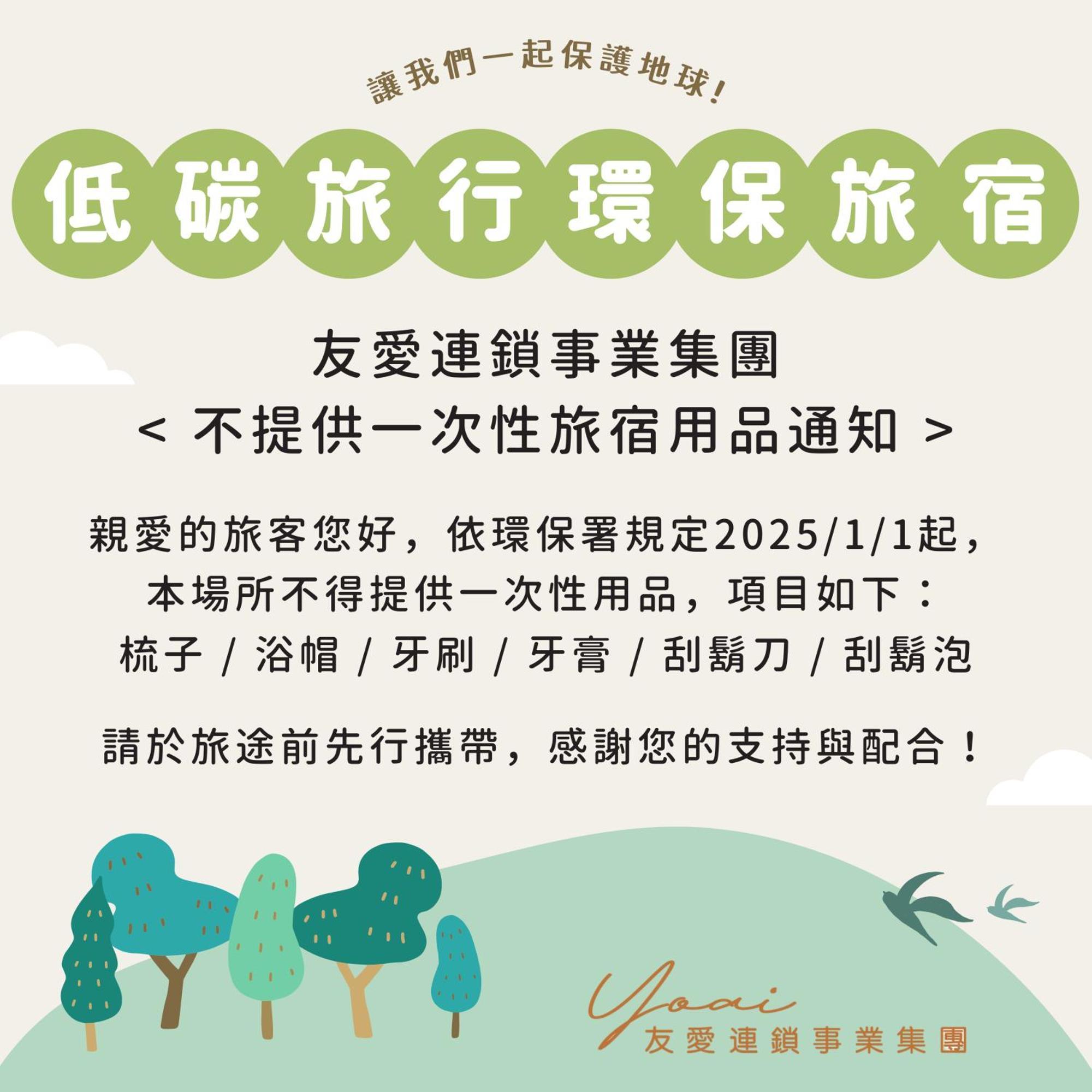 友愛京賞國際大飯店 Yoai Jing Shang Hotel Καοσιούνγκ Εξωτερικό φωτογραφία