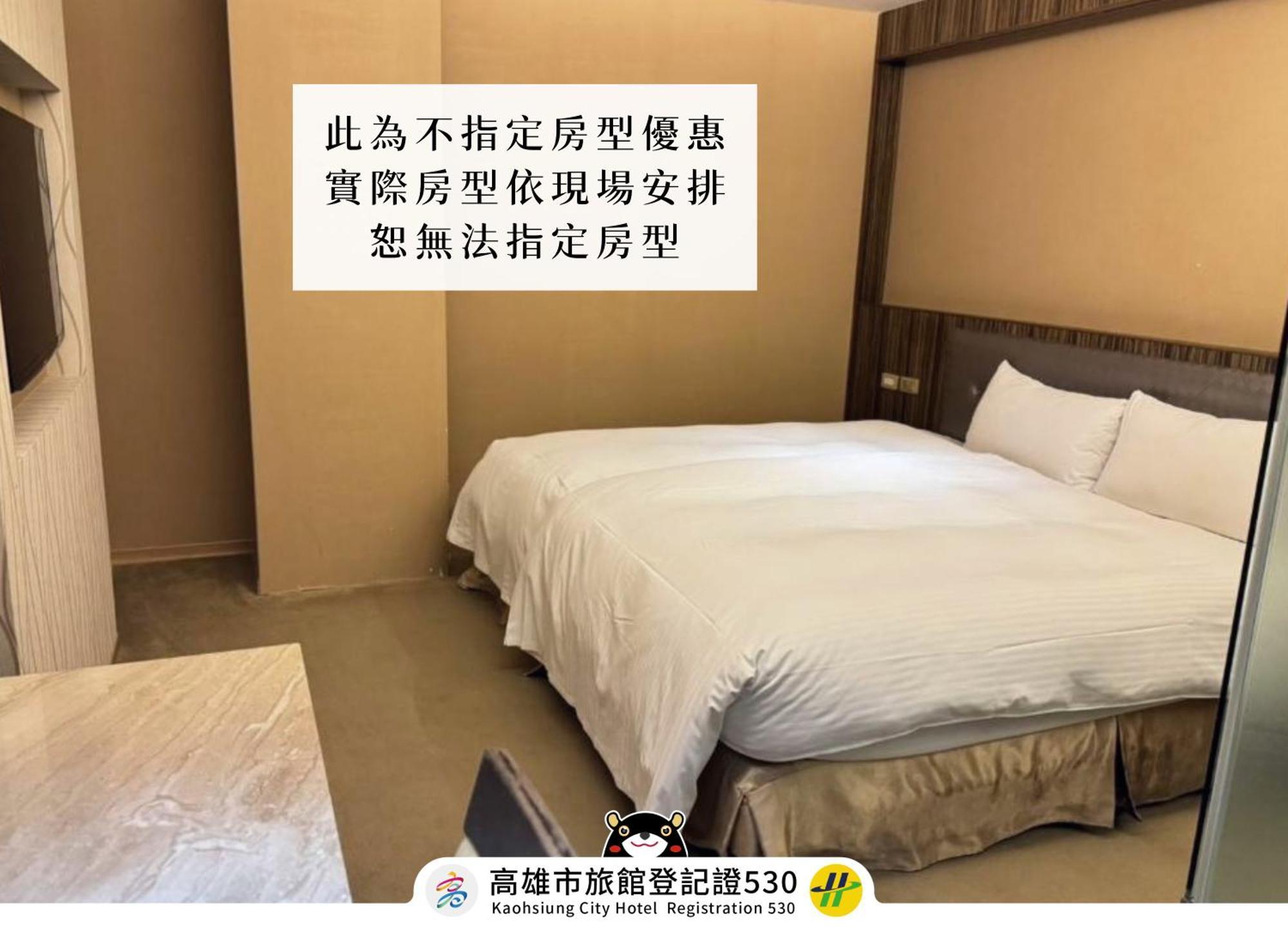 友愛京賞國際大飯店 Yoai Jing Shang Hotel Καοσιούνγκ Εξωτερικό φωτογραφία