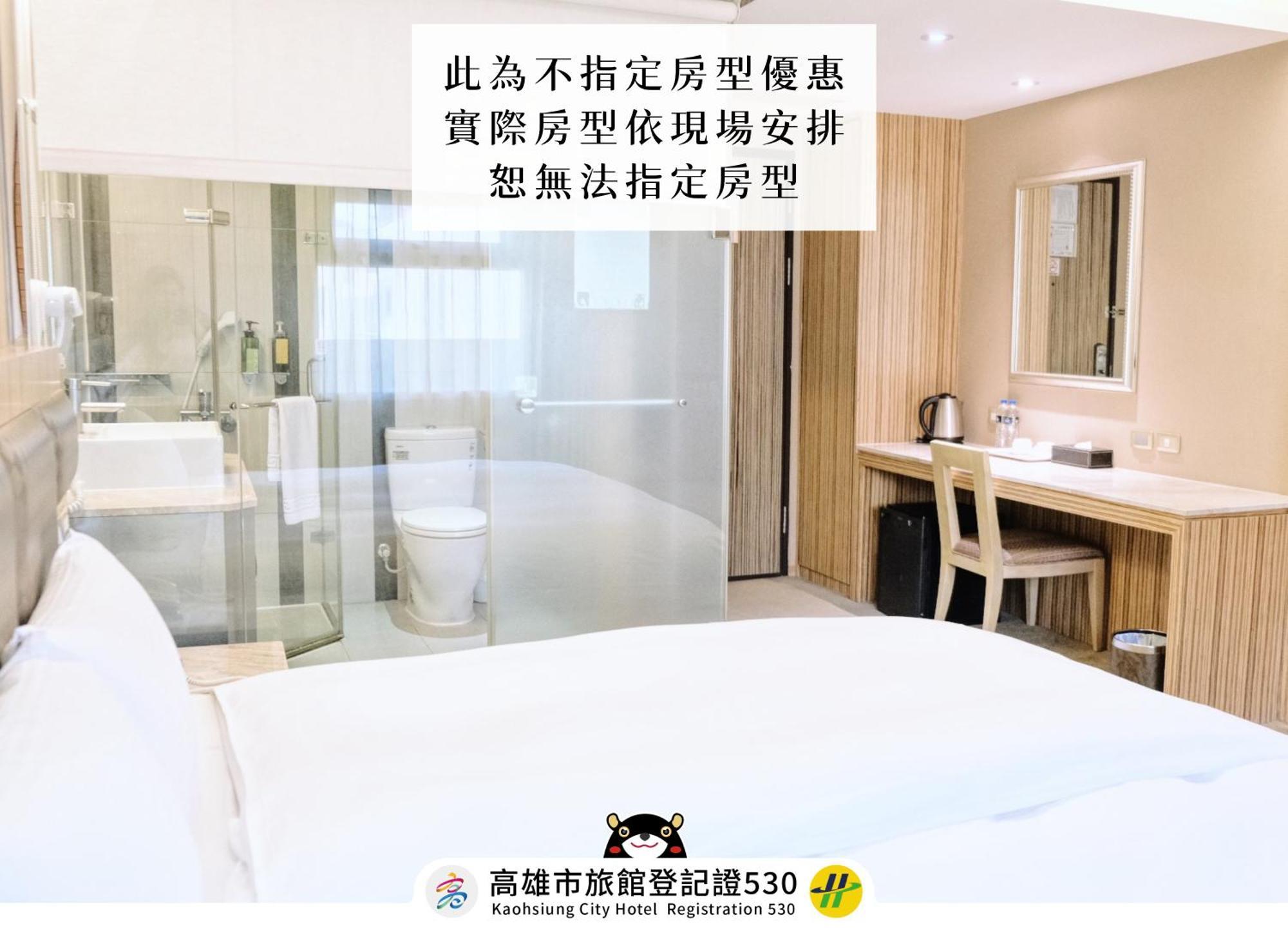 友愛京賞國際大飯店 Yoai Jing Shang Hotel Καοσιούνγκ Εξωτερικό φωτογραφία